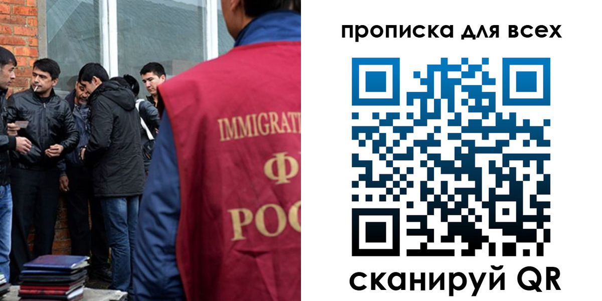 регистрация в Пензе